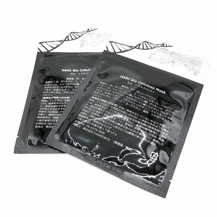 【新品未使用】SPICARE ハリセラム ハリバイオセルロースマスク V.O.S SPICARE V3 新品正規品 スピケア ハリセラム ハリバイオ セルロース
