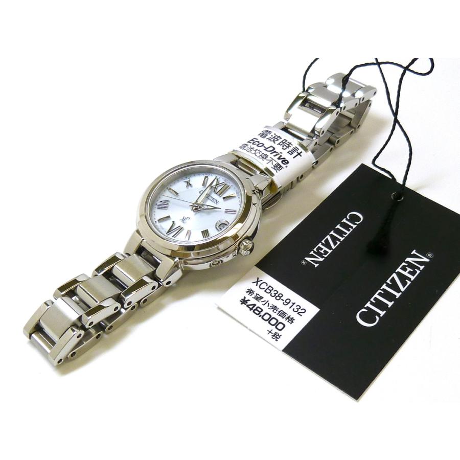 XC ☆新品正規品☆『CITIZEN XC』シチズン クロスシー ミニソル エコ