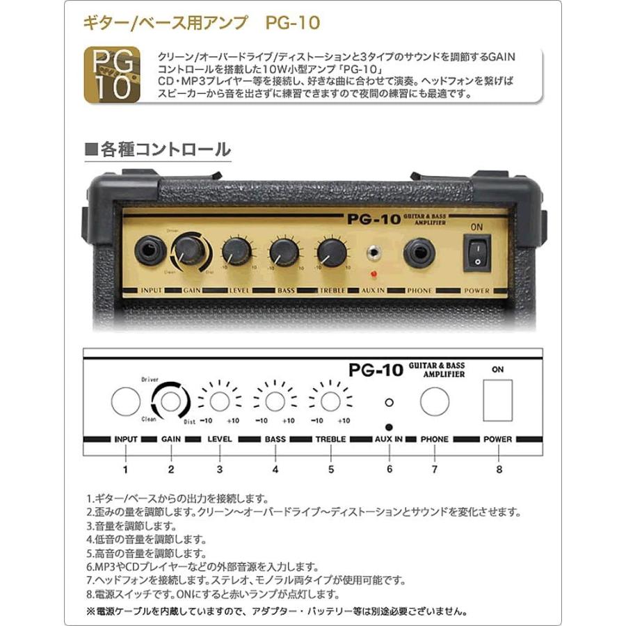 新品！自宅練習用アンプセット！！Photogenic PG-10 : 盛幸堂楽器Yahoo 
