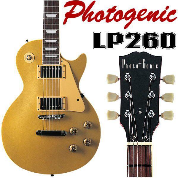 Photogenic（フォトジェニック）エレキギター LP260 レスポール 
