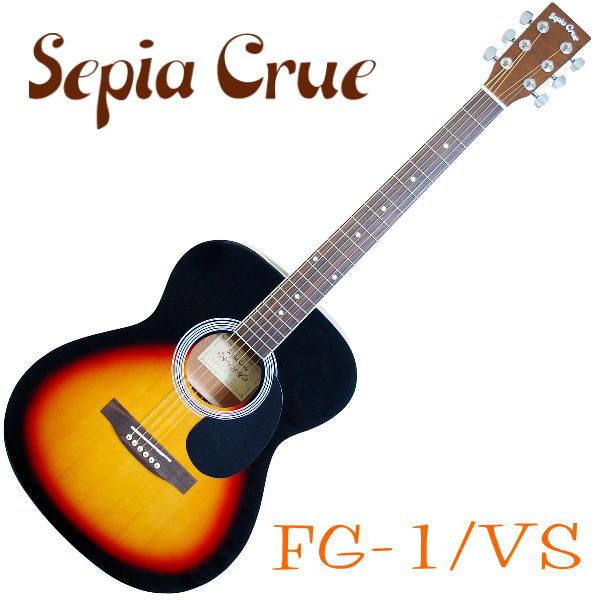 Sepia Crue アコースティックギター FG1/BR ブラック　初心者 アコースティックギター 初心者 セット Sepia Crue FG-1/VS : 盛幸堂