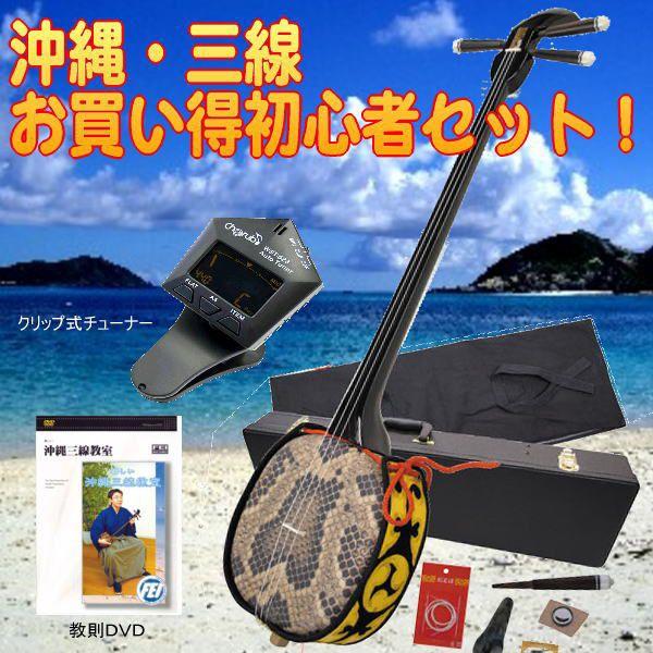 沖縄三線 強化張り 工四合　弦楽器 和楽器 初心者 入門 民謡 収納袋付き 沖縄三線 3弦 黒金 人工皮革 沖縄民謡 初心者 入門 Amazon.co.jp 沖縄