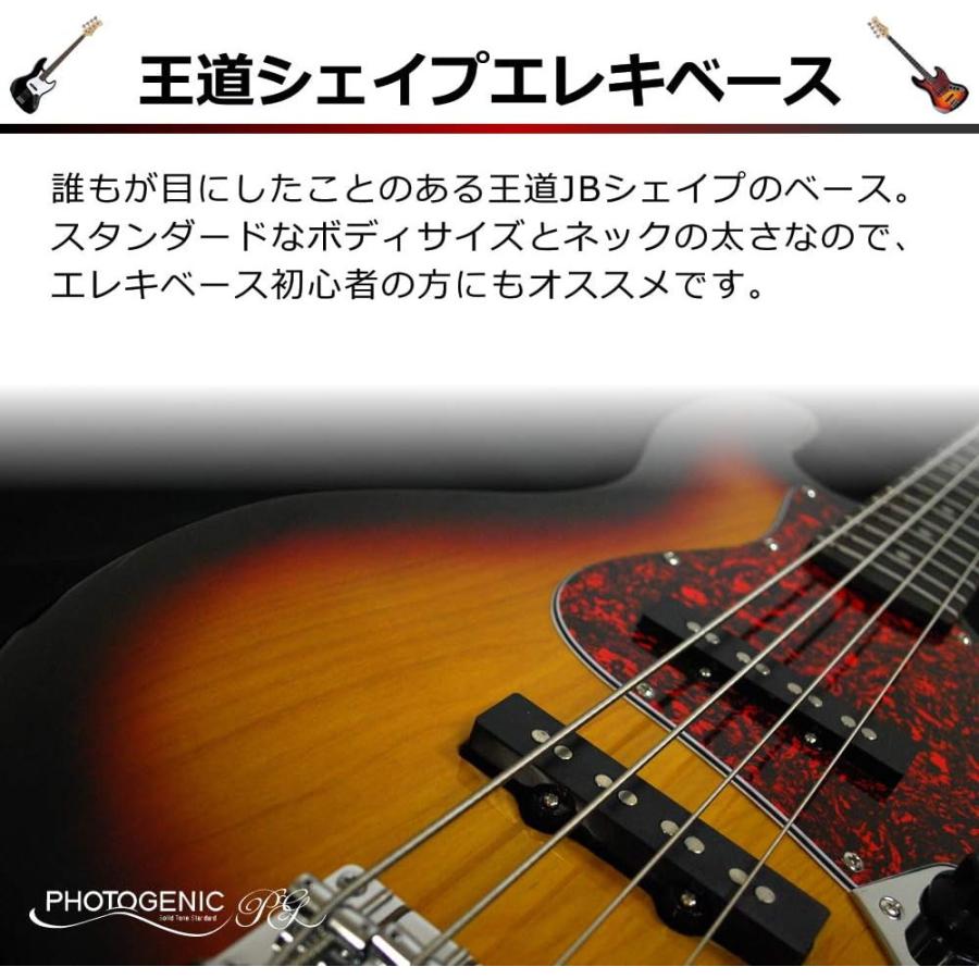 新品・送料込み！PotoGenic JB-240/BK W3P 入門モデル！！の画像