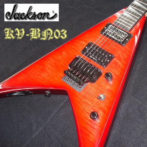 Jackson Stars KV-BN03/TRDギター Jackson Stars ke-bn03 Jackson