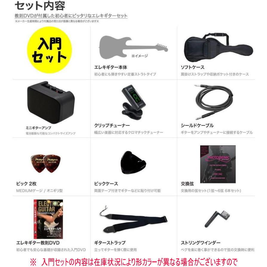 新品送料込み！初心者入門セット！ Photogenic LP-260/HB 台数限定の画像