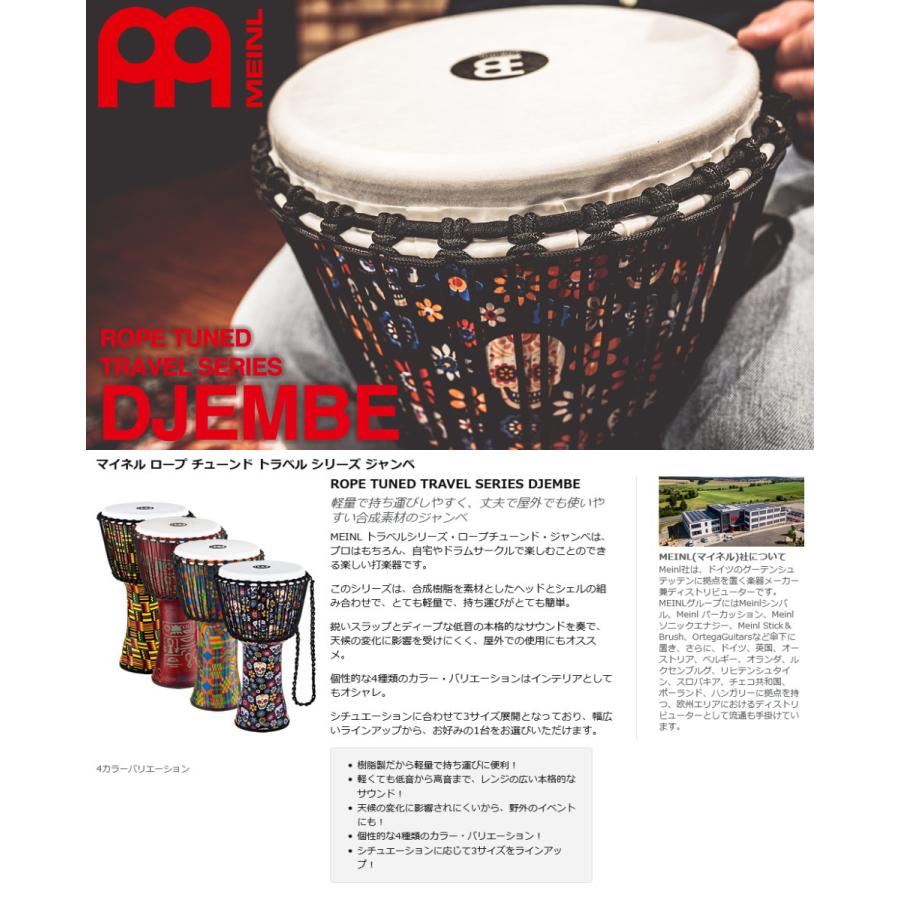 ジャンベ 楽器 ジャンベ 楽器 打楽器 ミニ コンパクトジャンベ - 映像と音の友社