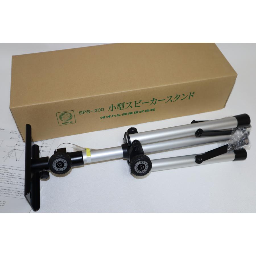 日本製 スピーカースタンド OHASHI ( オオハシ ) / SPS200 : 盛幸堂