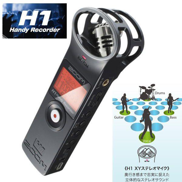 限定特別プライス！　ZOOM　H1　Handy　Recorder Ver2 BK｜seikodo