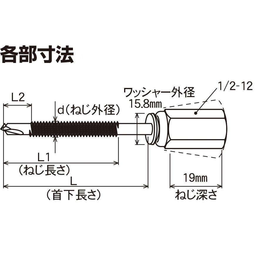 足場アンカー ビスタイプ AZS-76細目 47448 : SEIKO建材Yahoo!店