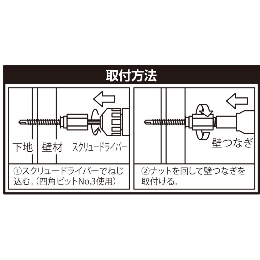 足場アンカー ビスタイプ AZS-106細目 47449 : SEIKO建材Yahoo!店