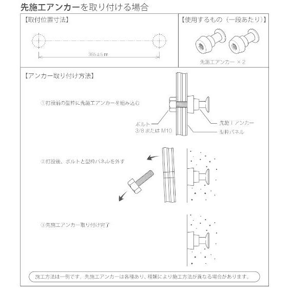 タラップ 足掛け はしご あと施工 座付型 ステンレス SUS304 19φ x 300