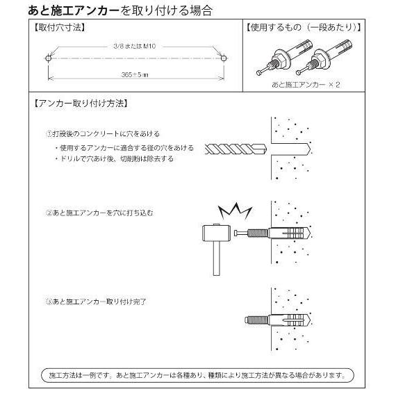タラップ 足掛け はしご あと施工 座付型 ステンレス SUS304 19φ x 300
