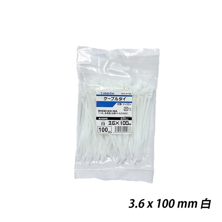 ➁【新品】700袋/ケース　結束バンド 2.2 x 80 mm 白 ケーブルタイ ➁【新品】700袋/ケース 結束バンド 2.2 x 80 mm 白 ケーブルタイ