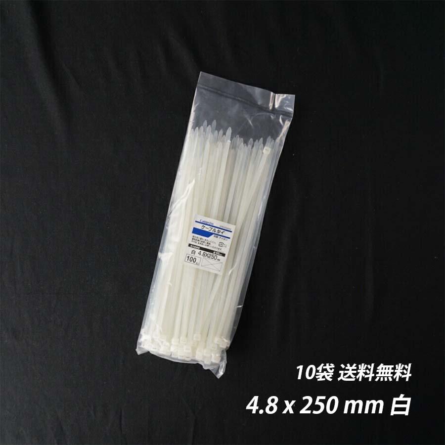 ④【新品】700袋/ケース　結束バンド 2.2 x 80 mm 白 ケーブルタイ ④【新品】700袋/ケース 結束バンド 2.2 x 80 mm 白 ケーブルタイ