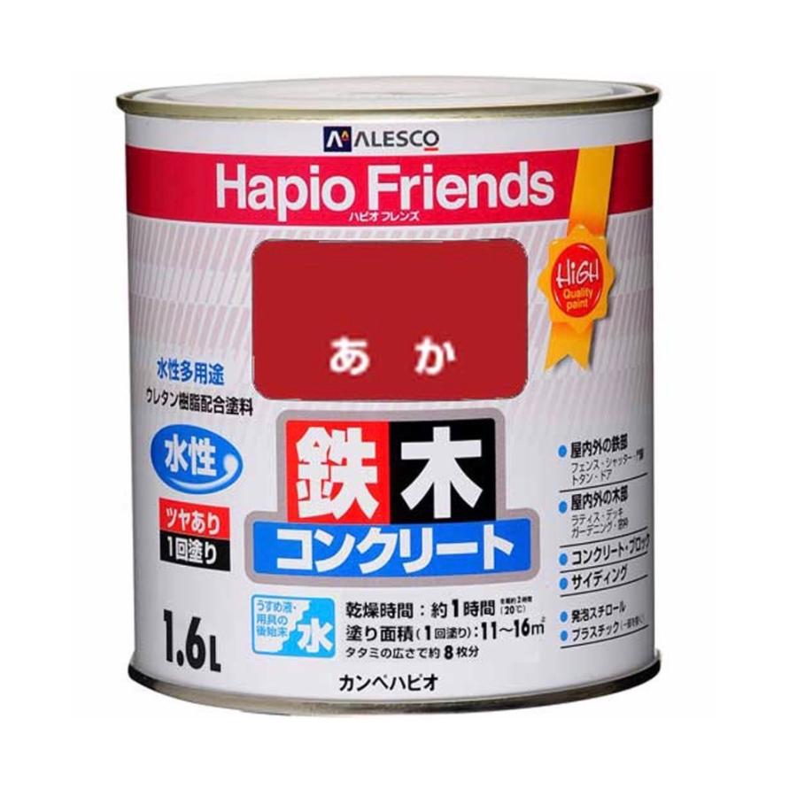 ハピオフレンズ 1.6L カンペ アレスコ ALESCO 関西ペイント ハピオ 