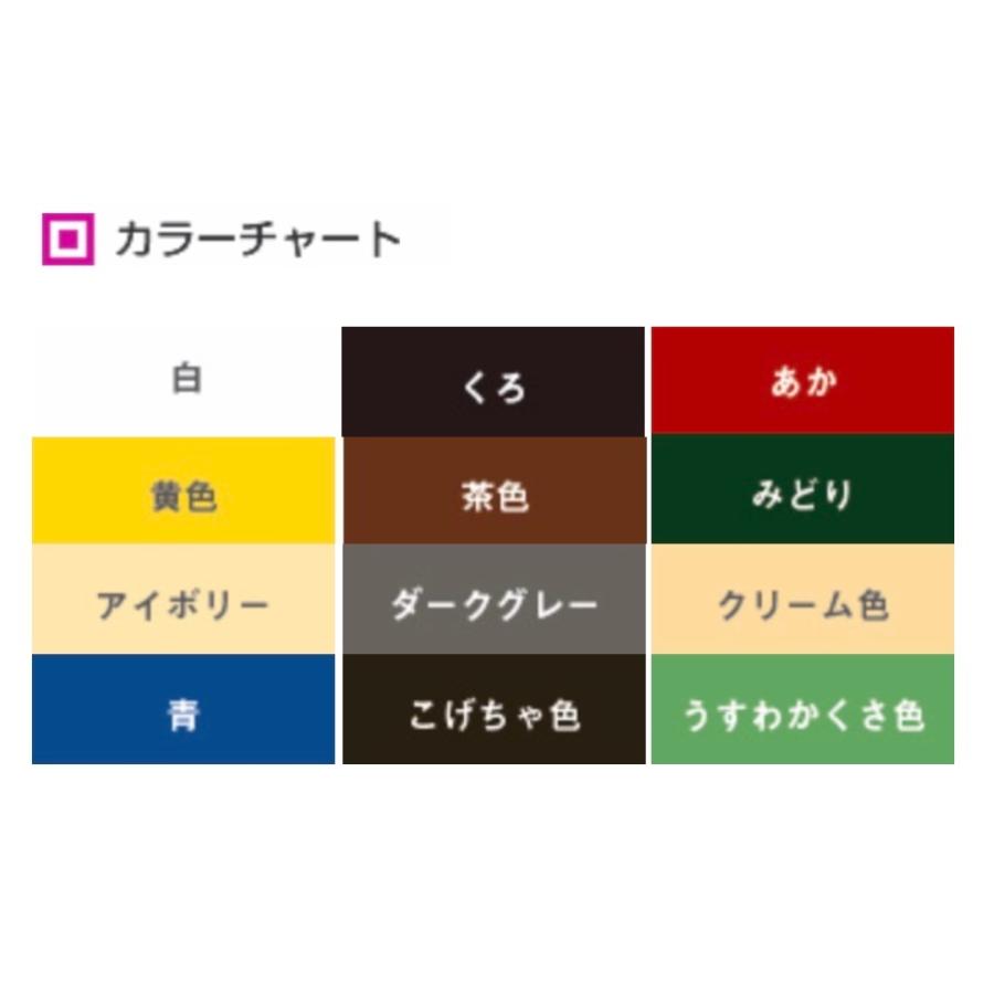 ハピオフレンズ 1.6L カンペ アレスコ ALESCO 関西ペイント ハピオ