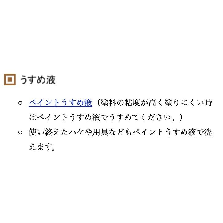 速乾サビ止め 油性 ハピオフレンズ 鉄部 0.1L カンペ ALESCO 関西ペイント DIY 日曜大工 学園祭 塗料 補修用品 鉄部用 建築 住宅資材 塗料 オイル 油性塗料｜seikokenzai｜06