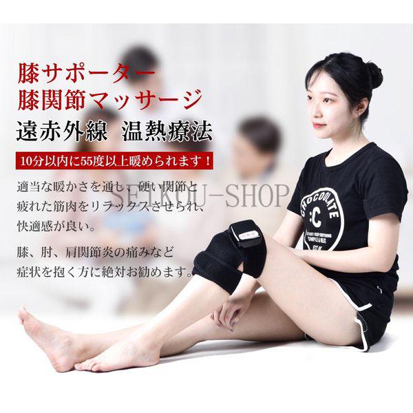 高級ブランド 膝関節サポーター 膝関節加熱マッサージ 膝マッサージ器 保温 防寒 温熱療法 遠赤外線療法 振動 膝マッサージ器 膝関節サポーター 膝関節加熱マッサージ 人気新作 健康家電 Postetelecom Gouv Cg