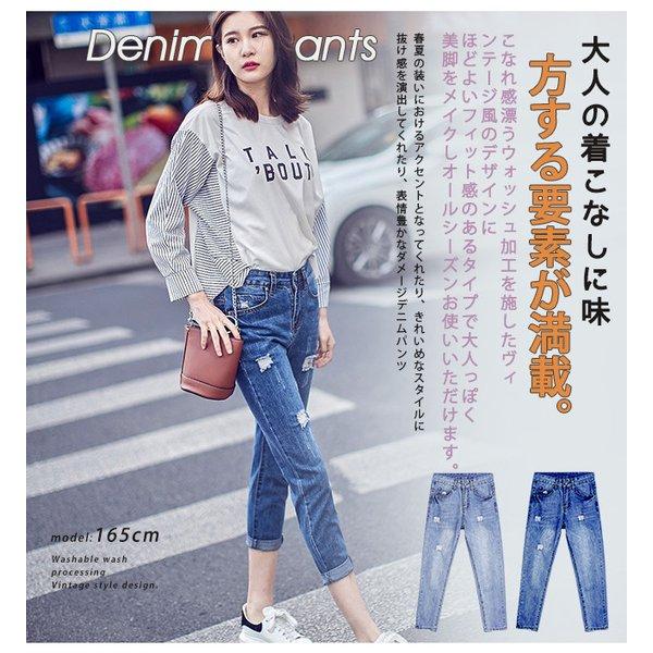 レディース クロップドストレッチデニム