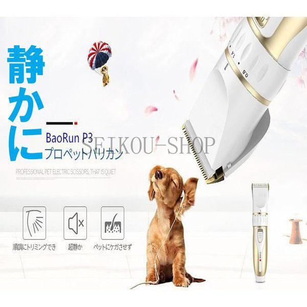 Asknut 犬用バリカン バリカン ペットトリミング 犬 電動クリッパー 充電式 Led充電表示 低騒音 コードレス 足裏 部分と全身カット用 G9ffnlmk41 Seimiy 星恒shop 通販 Yahoo ショッピング