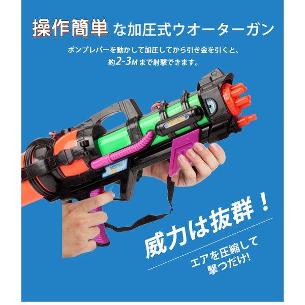 水鉄砲 超強力 飛距離6 8m タンク付き 大容量 ウォーターガン 水遊び おもちゃ かっこいい 面白い 大人 男の子 女の子 子供 キッズ プール Ikjlc81e Seibon 星恒shop 通販 Yahoo ショッピング