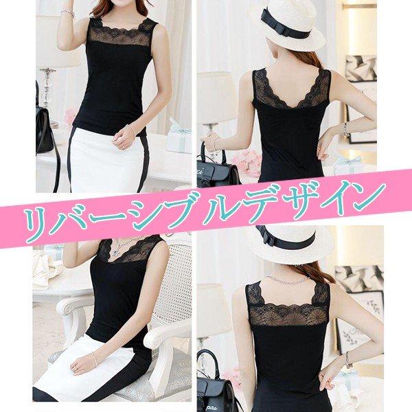人気商品 タンクトップ 女性 キャミソール 下着 レース レディース インナー グッズ 春 夏 引出物