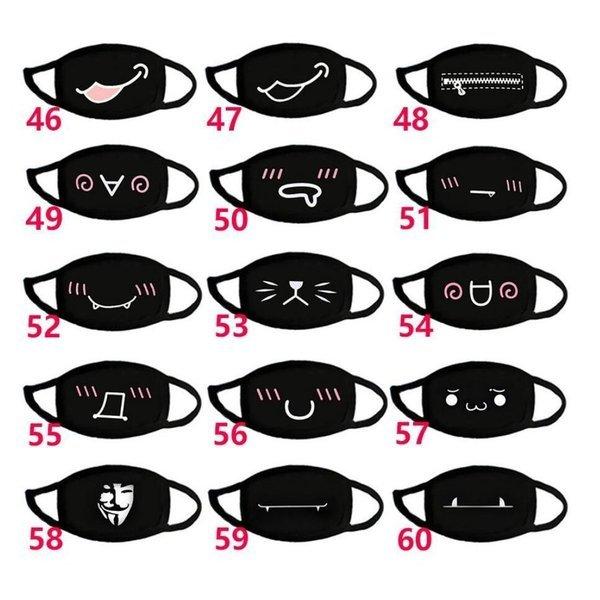 顔文字 花粉対策 男女兼用 絵文字 布マスク 黒 飛沫対策 洗える スタンプ 顔文字プリント109色 マスク２枚セット可愛い コットン 綿 多色 Luanseip5eye13ppb 星恒shop 通販 Yahoo ショッピング