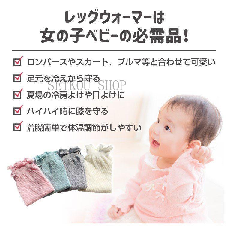 レッグウォーマー ベビー ベビーレッグウォーマー 赤ちゃん 新生児 可愛い ふんわり 柔らかい 春夏 コットン 白 ブルー ピンク 冷房よけ 冷え防止 Mfqyzomp Seihap 星恒shop 通販 Yahoo ショッピング