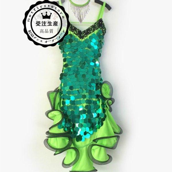 激安純正品 気高い社交ダンスドレス ラテンドレス モダンドレス ロングスカート ダンスウエア 競技 デモ ダンス衣装 ワンピース オーダーメード L 04 Pba36w Seinet 星恒shop 通販 Yahoo ショッピング ネット取扱店 Excel Ingeniobi Com