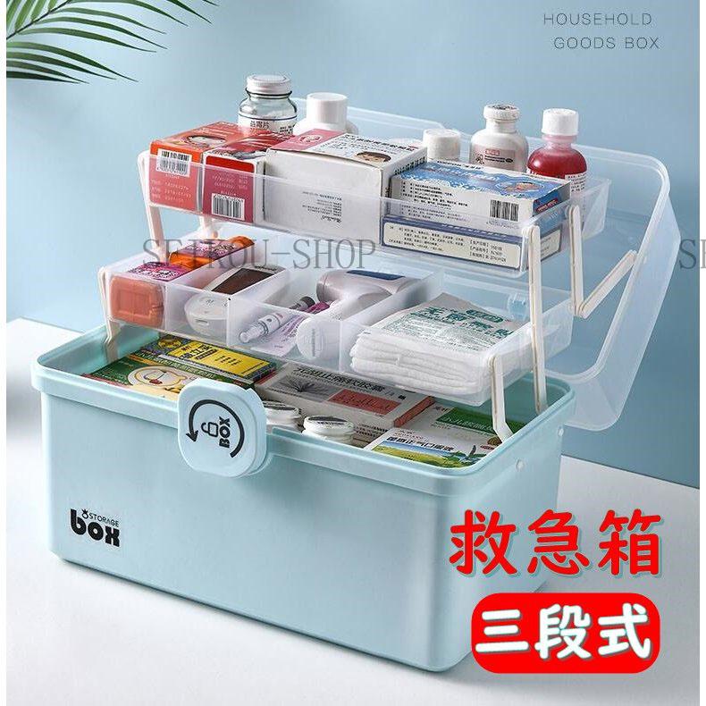 完璧 救急箱 薬箱 三段式 折りたたみ可能 大容量 多機能収納ケース 収納ボック 応急処置 家庭用 車載用 収納箱 取っ手付き 軽量 コンパクト 携帯便利 完璧 救急箱 薬箱 三段式 折りたたみ可能 大容量 多機能収納ケース 収納ボック 応急処置 家庭用 車載用 収納箱 取っ手付き 軽量 コンパクト 携帯便利
