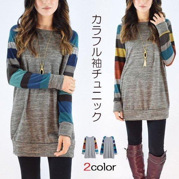 チュニック レディース 50代 40代 ワンピース 体型カバー 長袖 セーター コーデ トレーナー ニット秋冬 大きいサイズ 見事な創造力