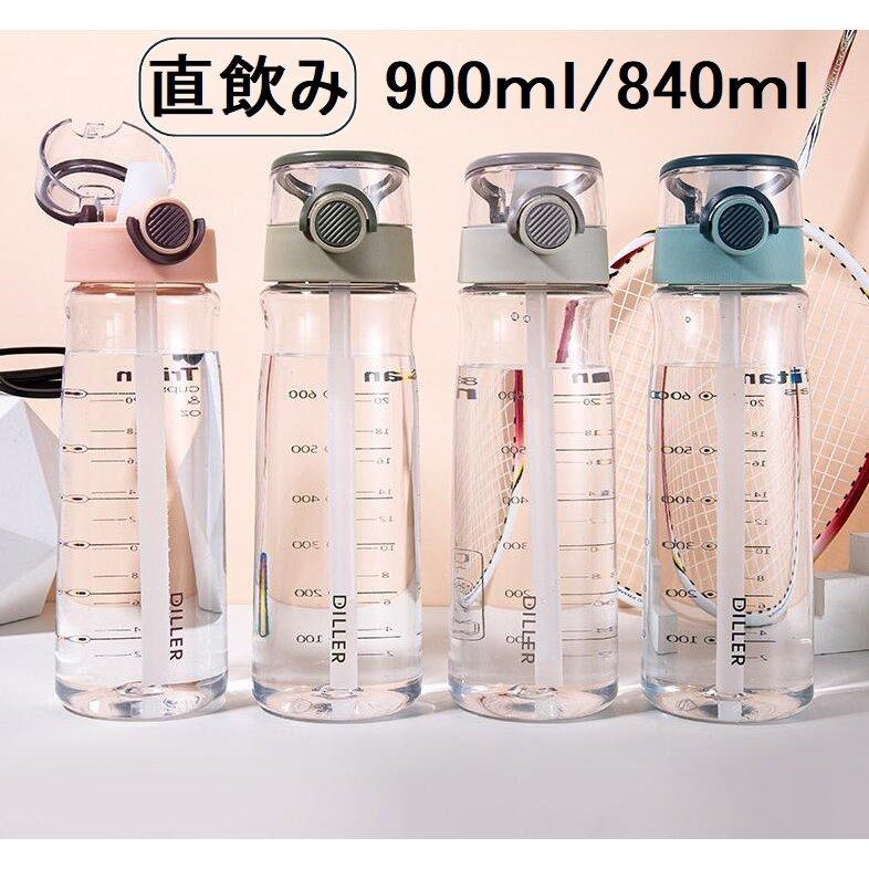 水筒 大容量 直飲み おしゃれ 900ml 4色 ジム 運動 ヨガ 体操 トレーニング スムージー シェイカー Seihap 1v97coygf2 星恒shop 通販 Yahoo ショッピング