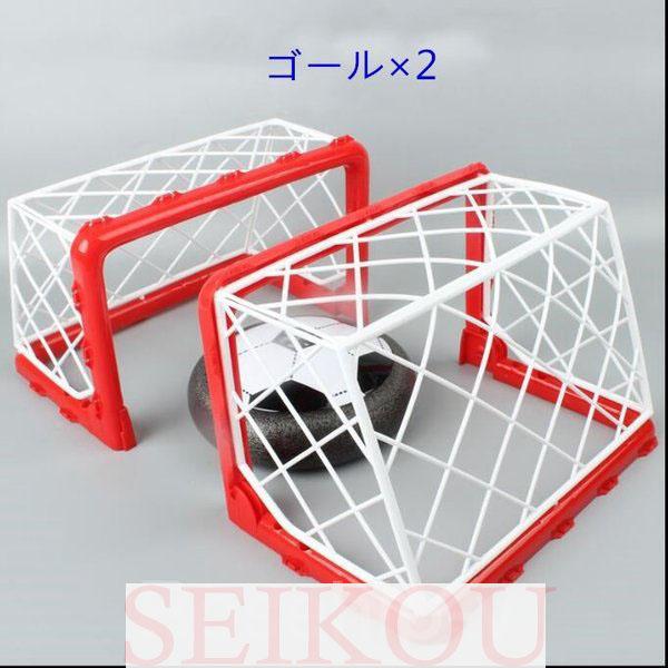 初回限定 サッカーゲーム おもちゃ エアーサッカー エアホバーサッカーディスク お家で遊べる 屋内 遊び ゴール付き お子様 プレゼント Pmajk Gov Pk