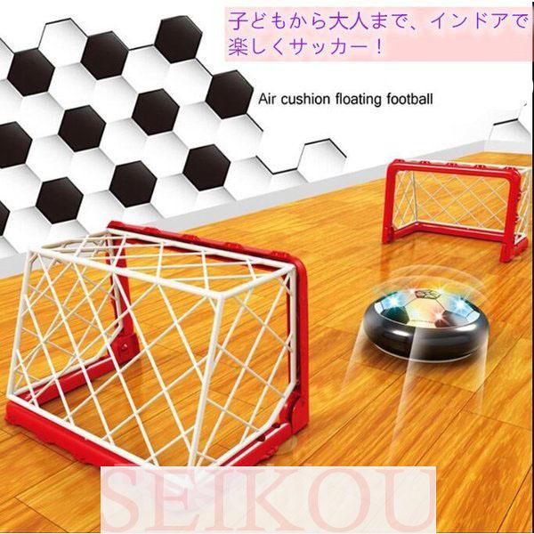 初回限定 サッカーゲーム おもちゃ エアーサッカー エアホバーサッカーディスク お家で遊べる 屋内 遊び ゴール付き お子様 プレゼント Pmajk Gov Pk