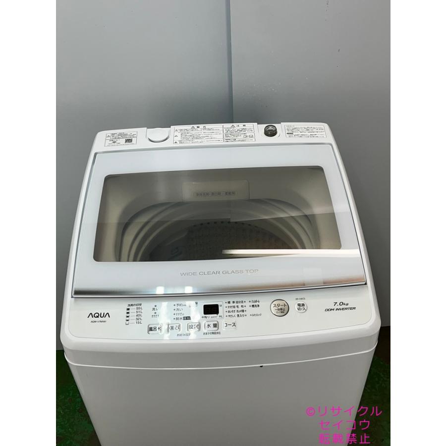 高年式】2022年7Kgアクア洗濯機 2303051812-