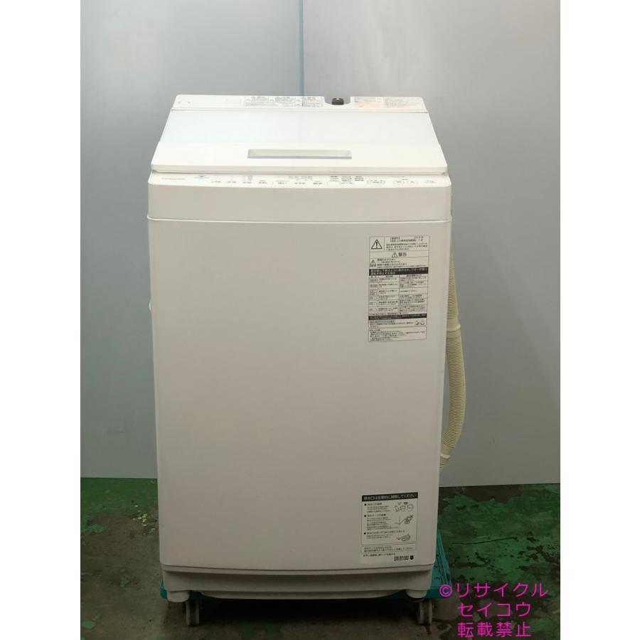 19年7Kg東芝洗濯機 AW-7D8地域限定送料・設置費無料2307131523