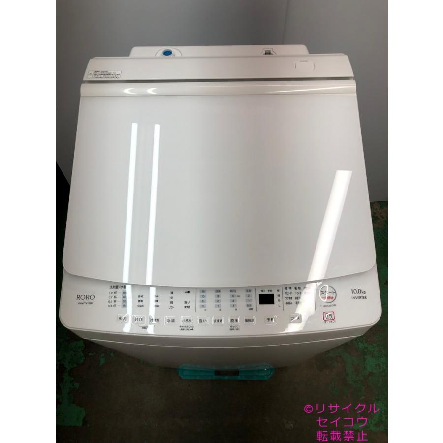 高年式大容量 23年10Kgヤマダ電気洗濯機 YWM-TV100K地域限定送料・設置