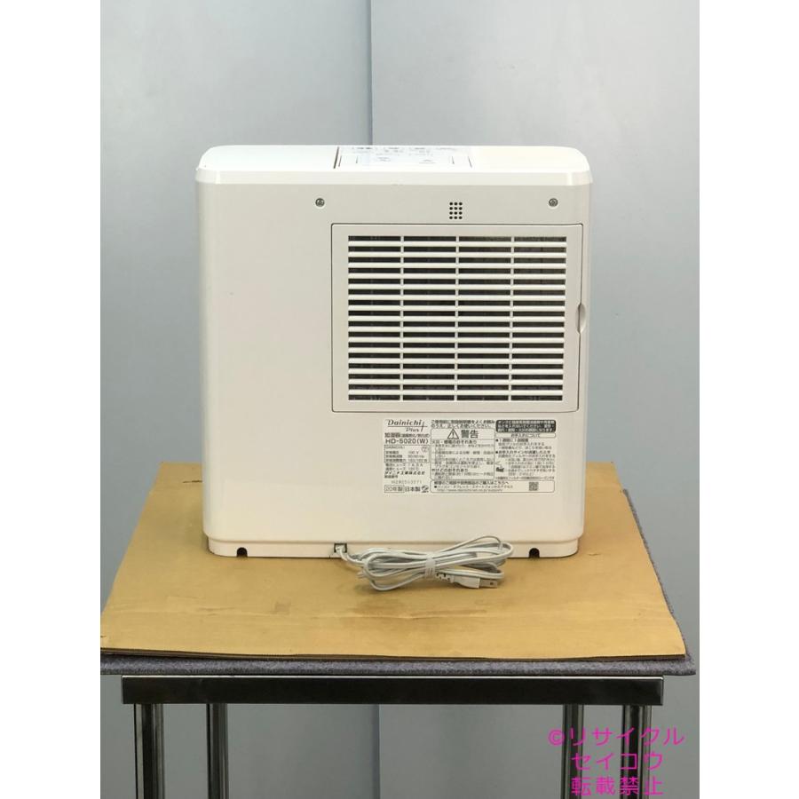 高年式日本製 20年DAINICHI加湿器 HD-5020地域限定送料・設置費