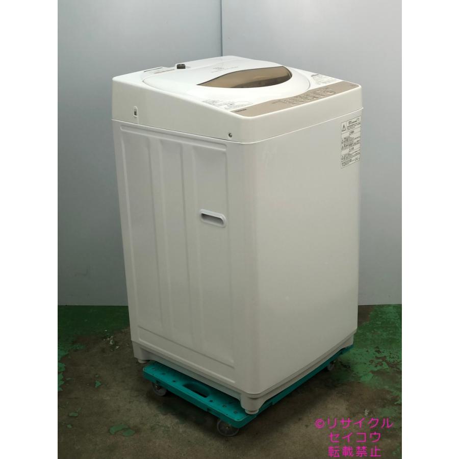 高年式 20年5Kg東芝洗濯機 AW-5G8地域限定送料・設置費無料2310131805 