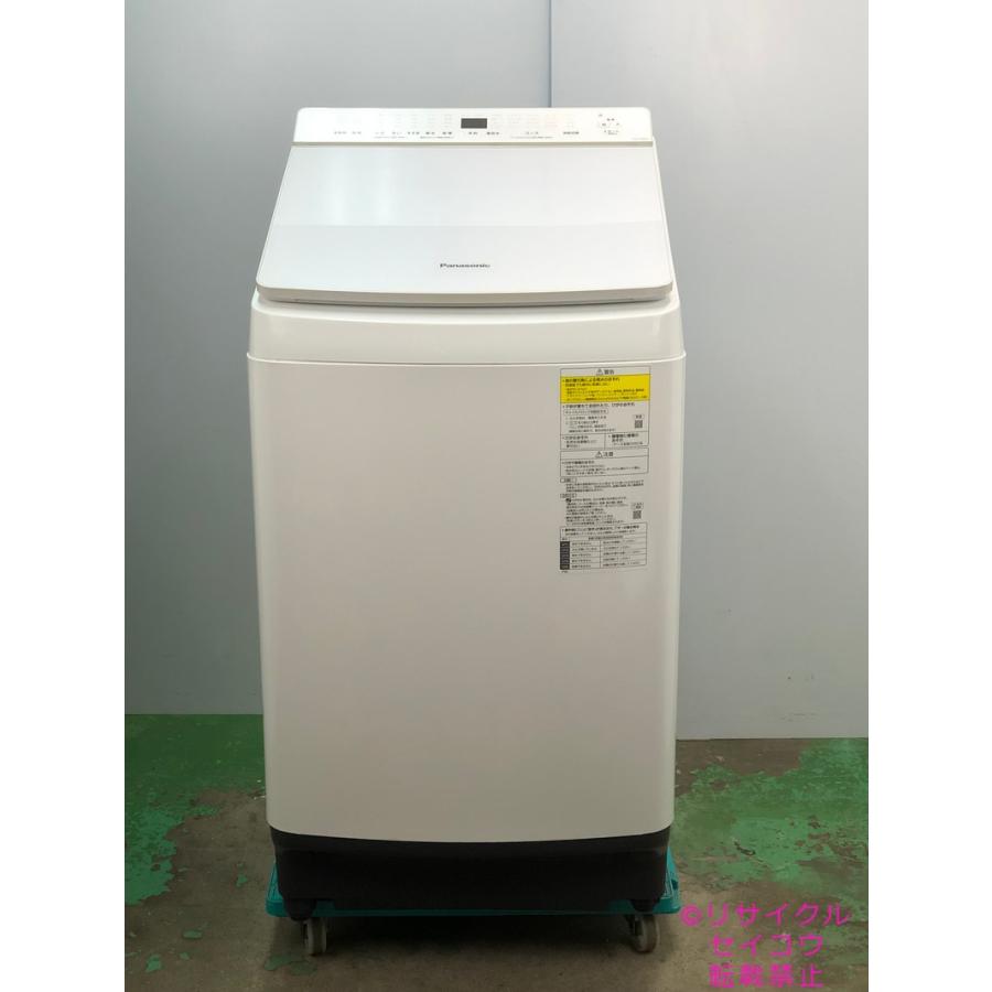 日本製 19年9Kgパナソニック電気洗濯乾燥機 NA-F9WE7地域限定送料  