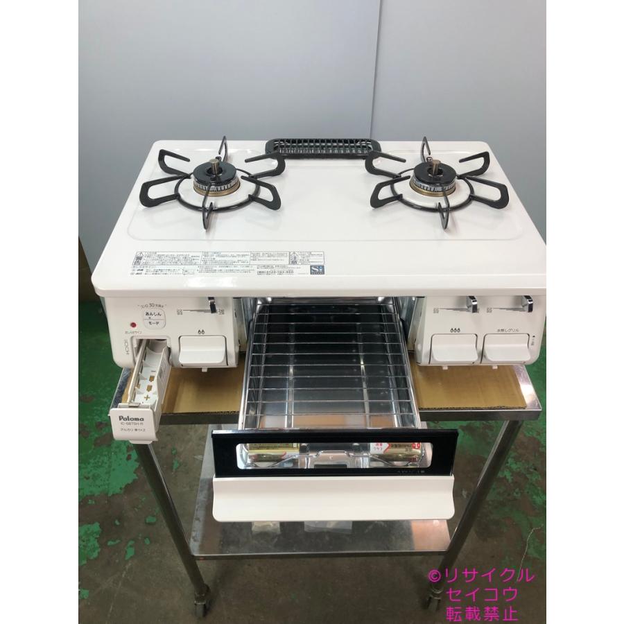 高年式 21年都市ガスパロマガスコンロ IC-S87SH-1R地域限定送料無料 