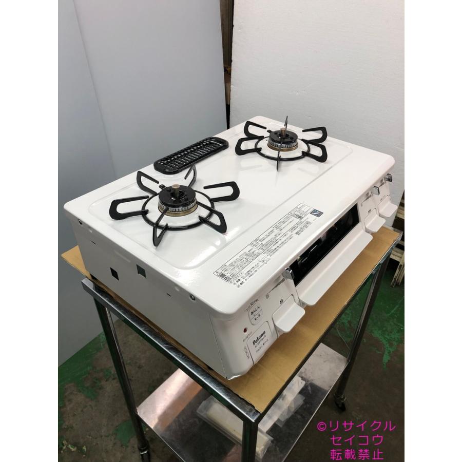 高年式 21年都市ガスパロマガスコンロ IC-S87SH-1R地域限定送料無料 