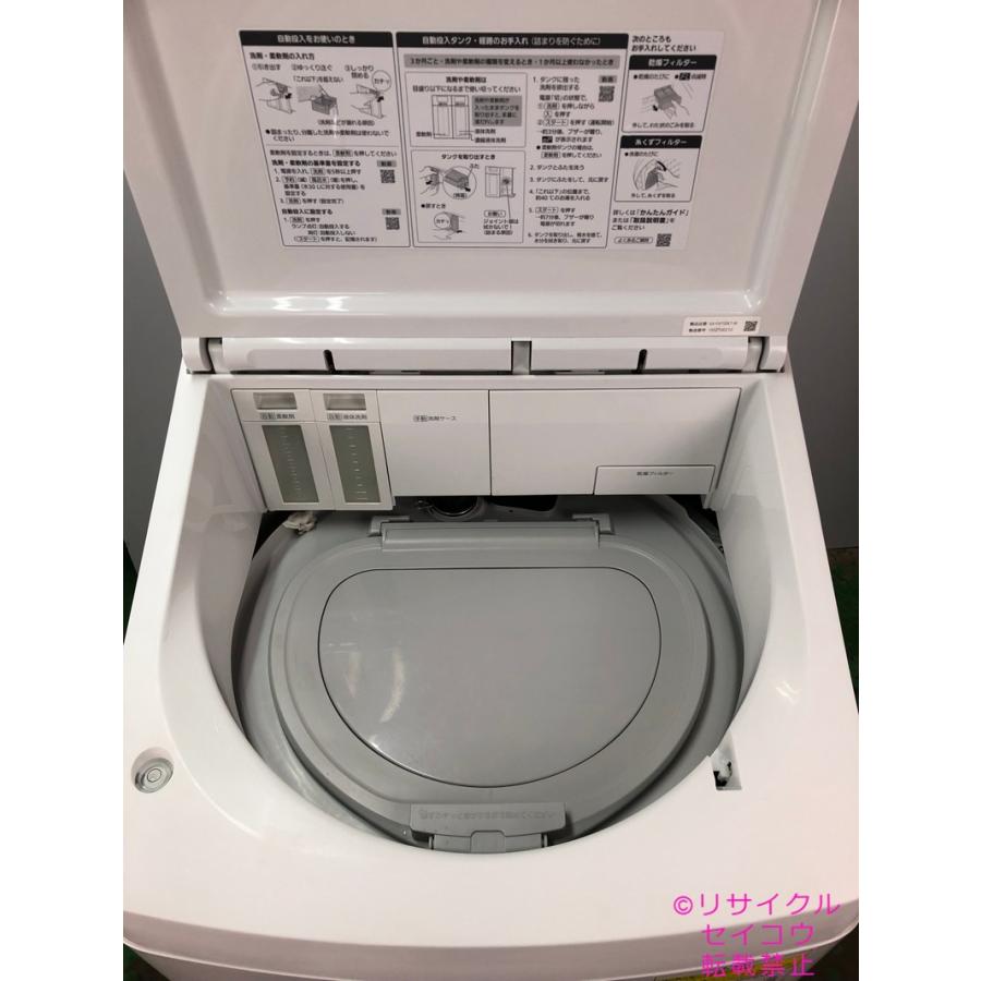 大容量 19年10Kgパナソニック電気洗濯乾燥機 NA-FW100K7地域限定送料・設置費無料2312231411｜seikou8｜05