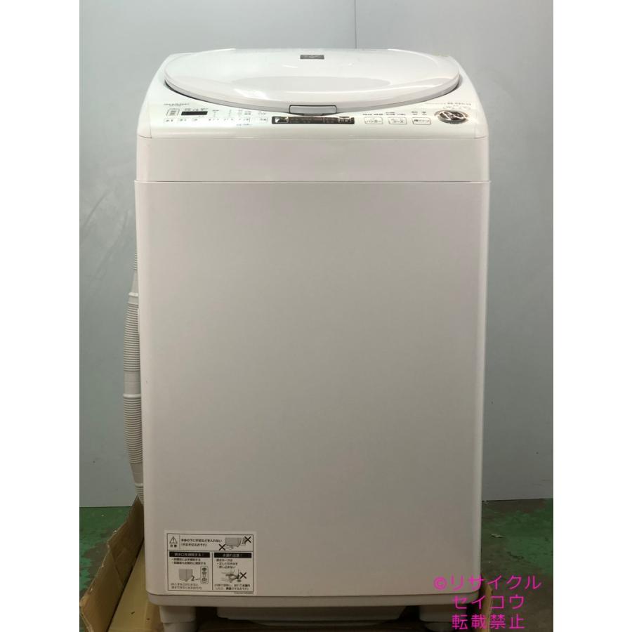 SHARP シャープ 電気 洗濯機 乾燥機 8kg 2019年 高年式 家電
