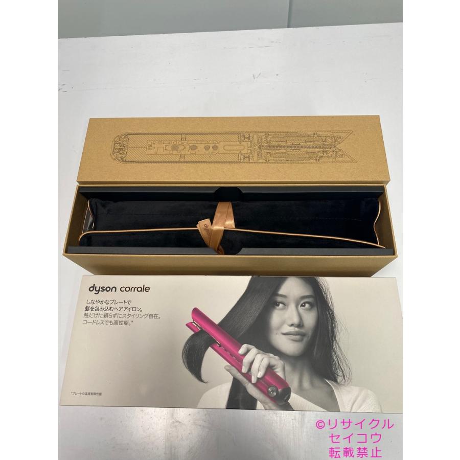 美品 ダイソン Dysonフューシャ/ブライトニッケル HS03FBN送料無料