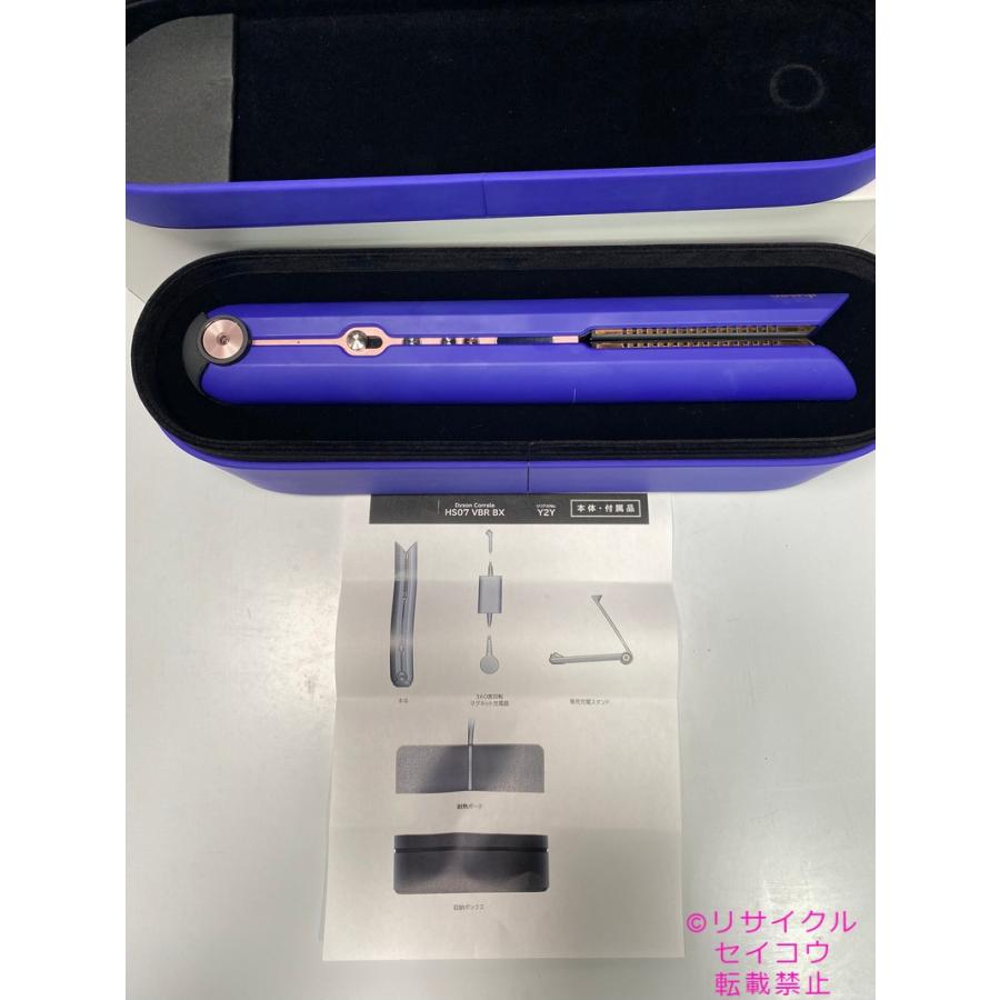 美品 ダイソン DysonCorrale ヘアアイロン HS07VBRBX送料無料 美品 ダイソン DysonCorrale ヘアアイロン HS07VBRBX送料無料