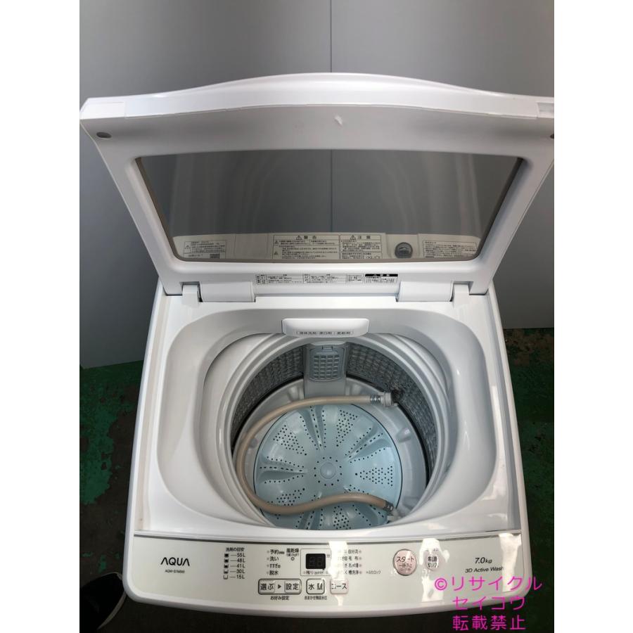高年式】アクア AQUA 2022年製 全自動洗濯機 7.0㎏ AQW-S7M