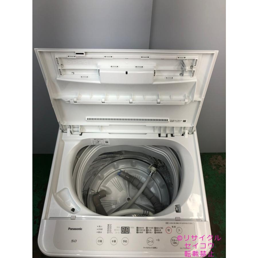 高年式美品 21年5Kgパナソニック洗濯機 NA-F50B14地域限定送料・設置費無料2404121128｜seikou8｜06