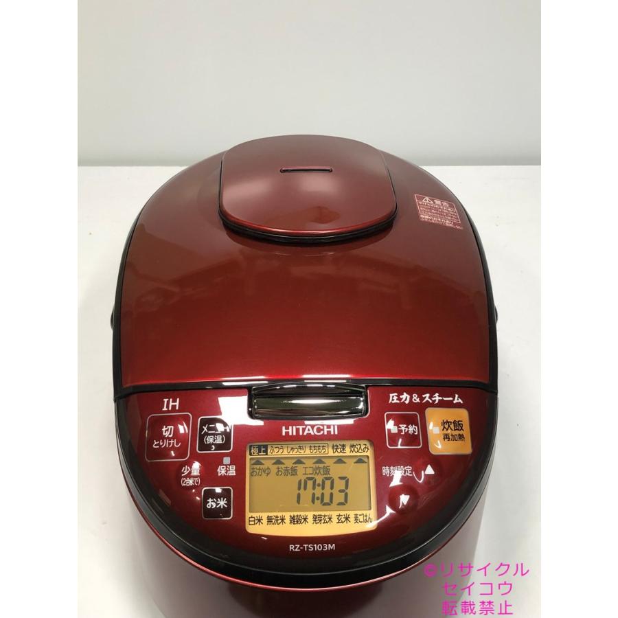 19年5.5合日立IHジャー炊飯器 RZ-TS103M送料無料2404221716 