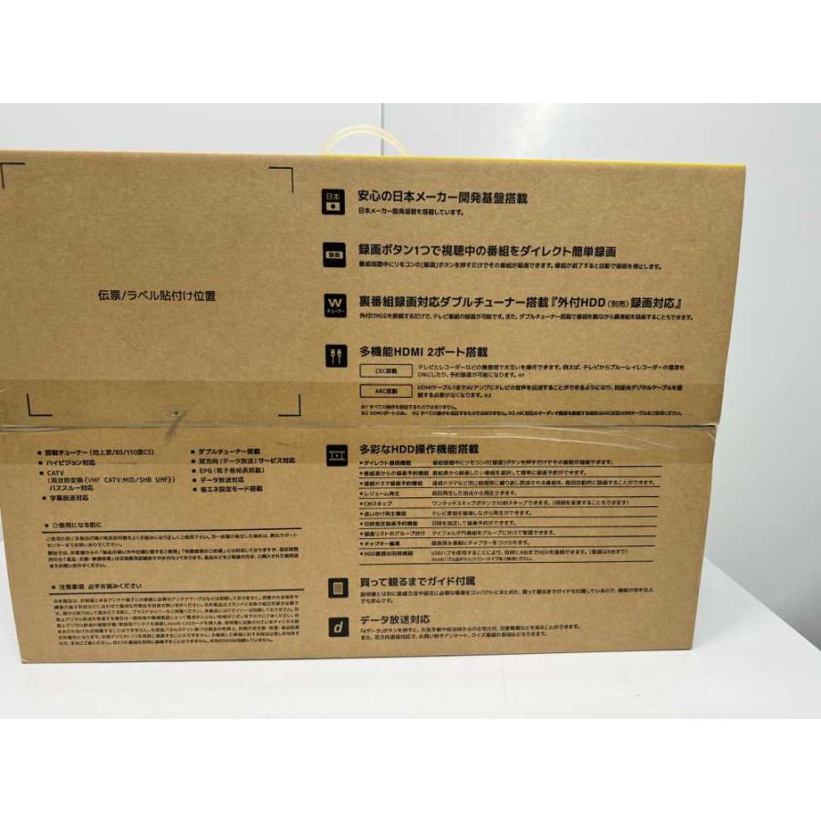 新品 24型STAYERダブルチューナーテレビ ST-24-3WN-CH送料無料 新品 24型STAYERダブルチューナーテレビ ST-24-3WN-CH送料無料